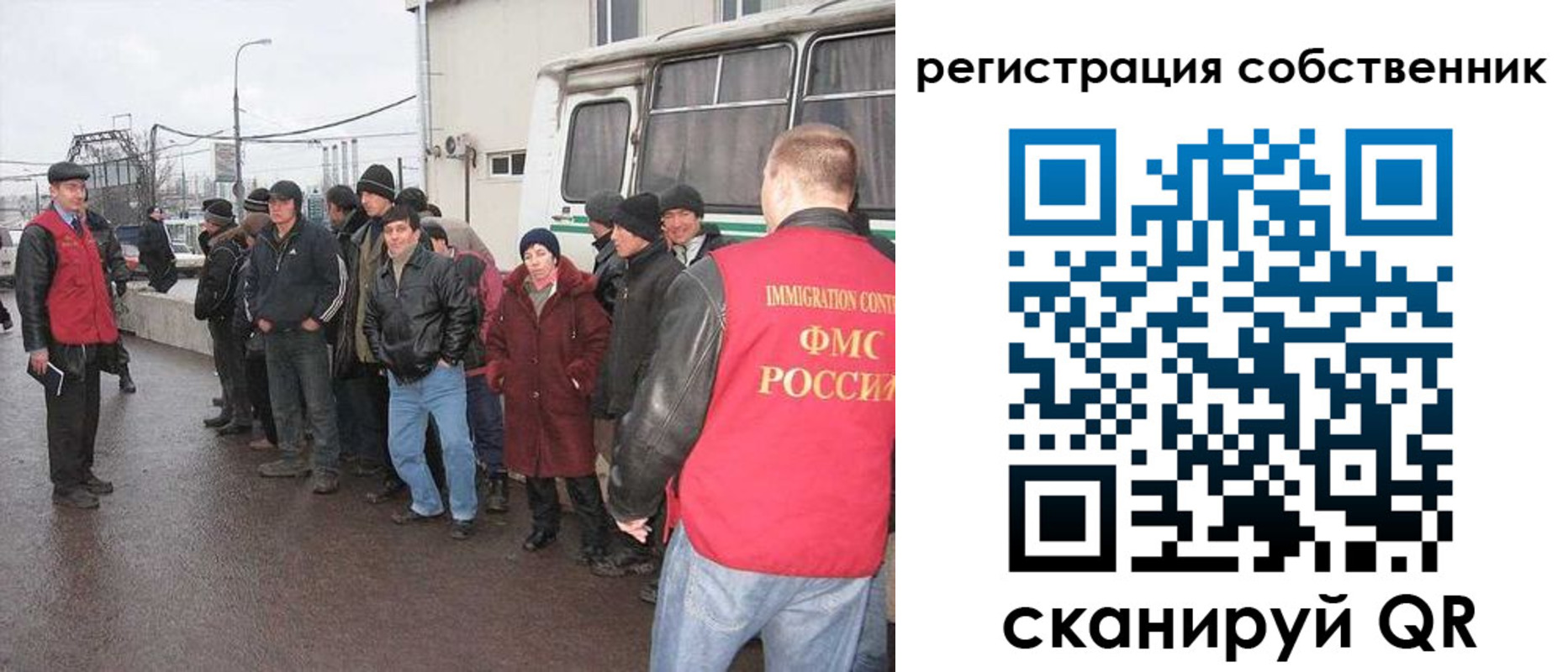 пропишу в квартире в Нерюнгри