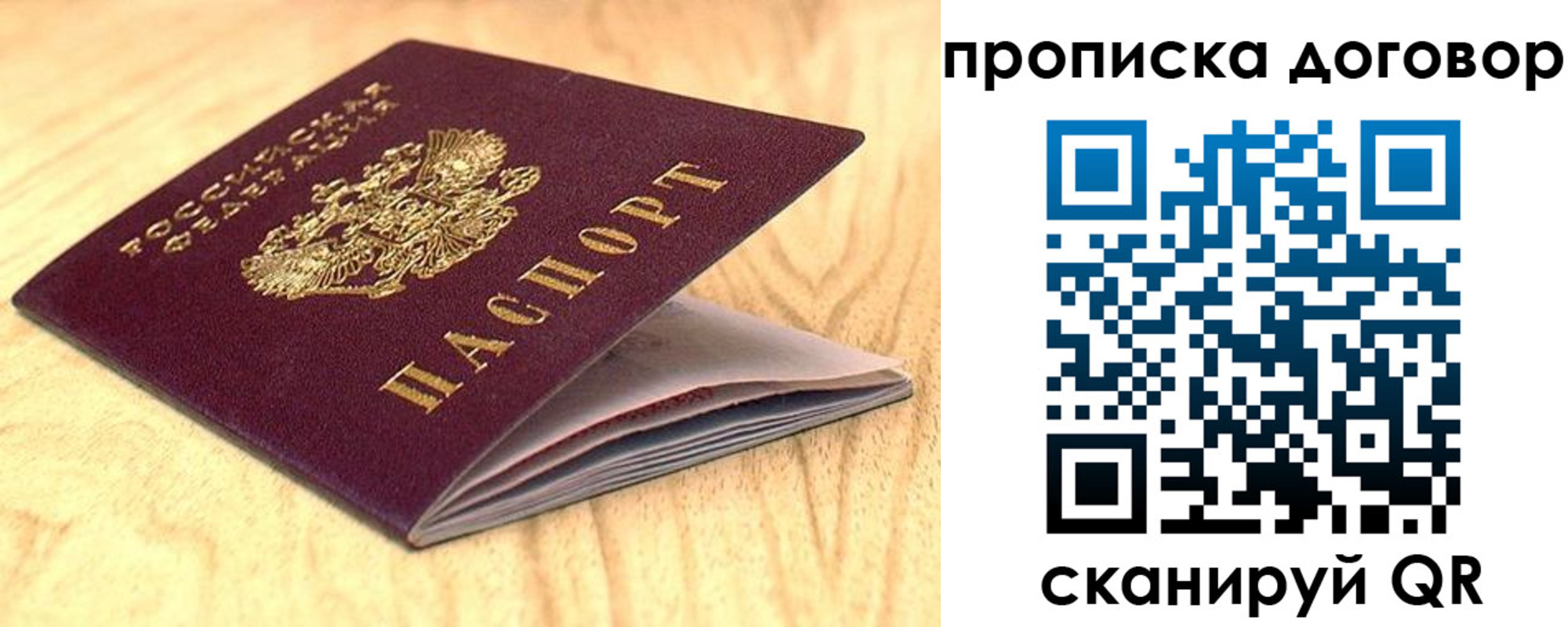 регистрация для дет. сада в Нерюнгри