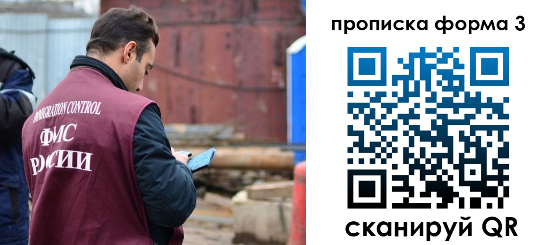 временная регистрация гарантия в Нерюнгри