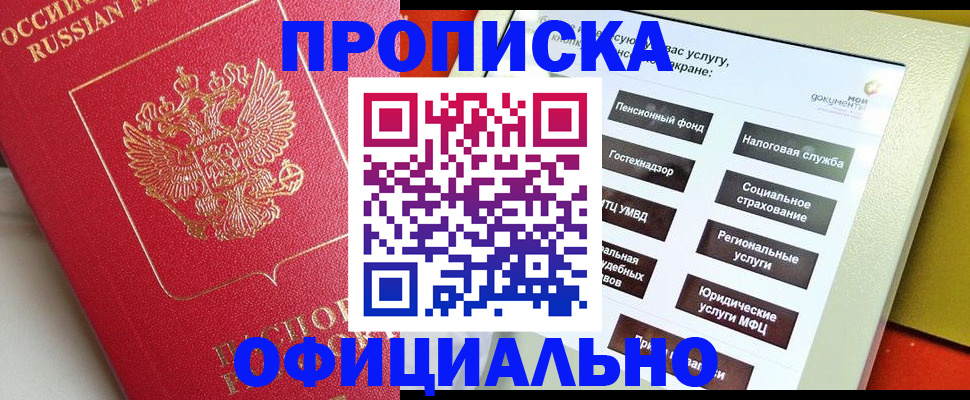 форма 3 в Нерюнгри