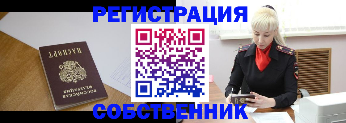 регистрация для дет. сада в Нерюнгри